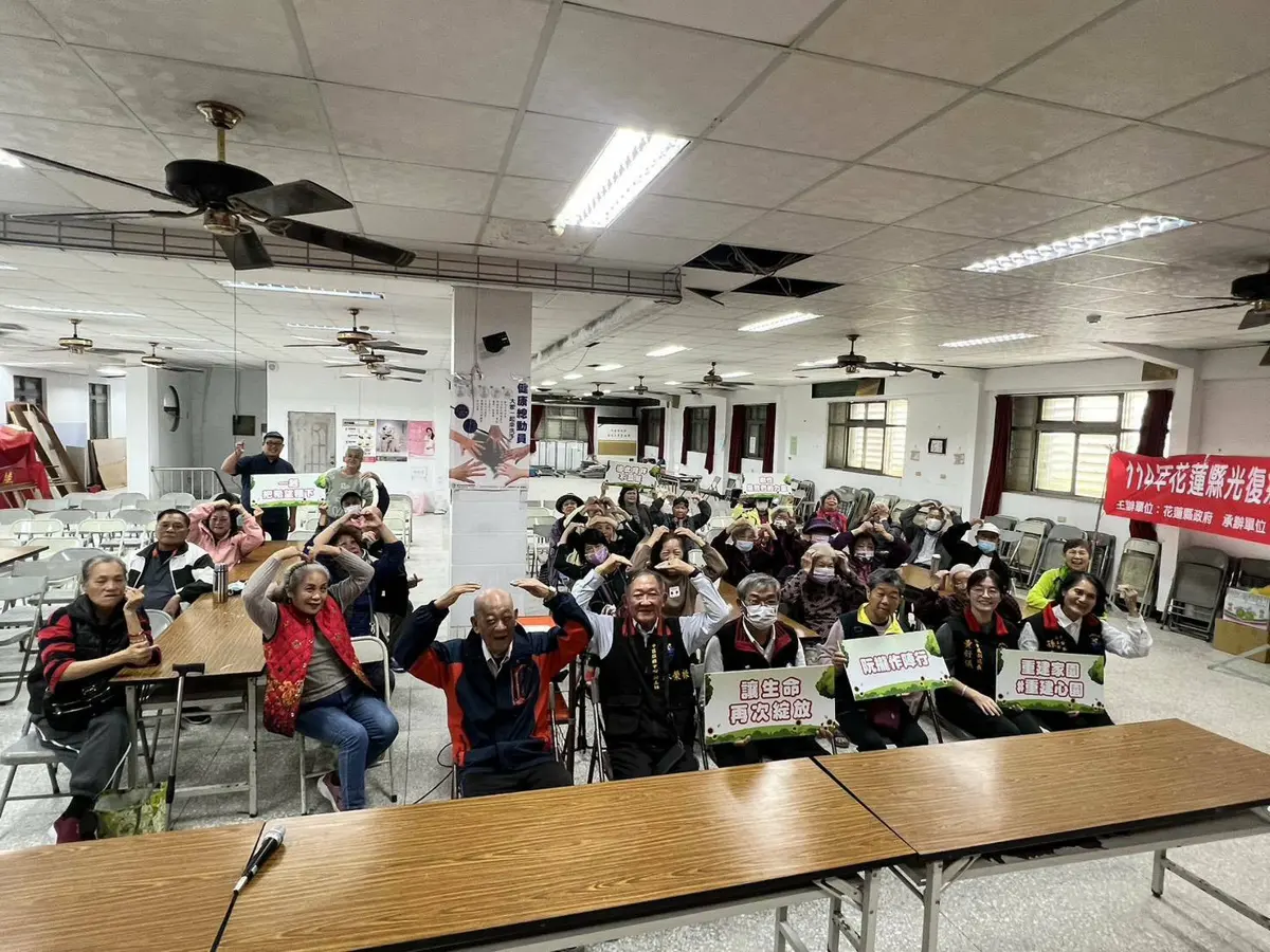 光復鄉災後不孤單!縣府攜手推「心靈療癒課」 助長者走出創傷