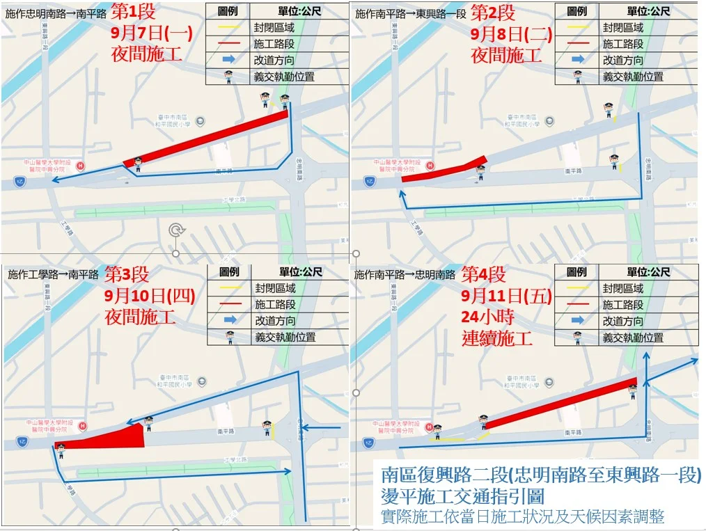 圖片來源：臺中市政府