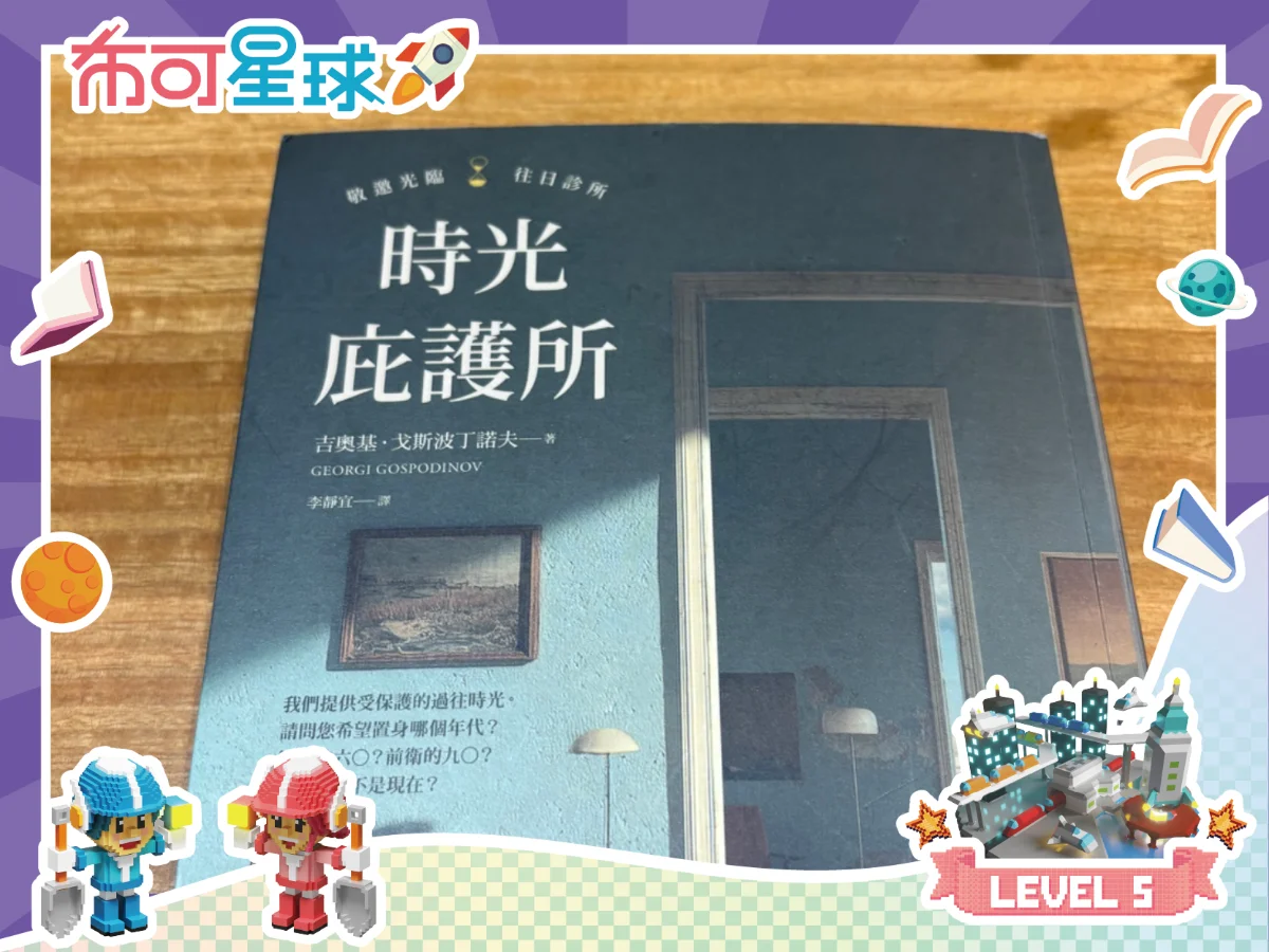 圖片來源：臺南市政府