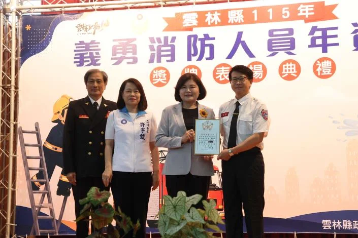 圖片來源：雲林縣政府