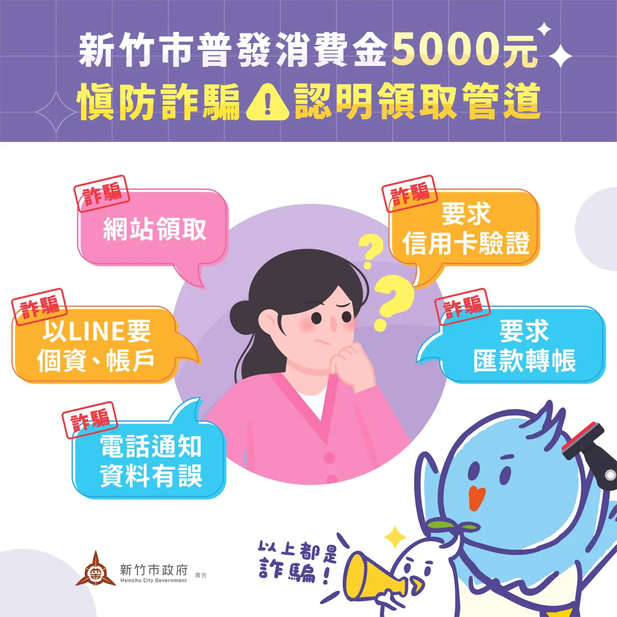 圖片來源:新竹市政府