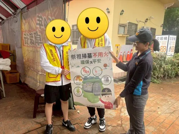 圖片來源:苗栗縣政府