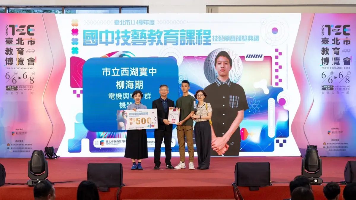 圖片來源：臺北市政府