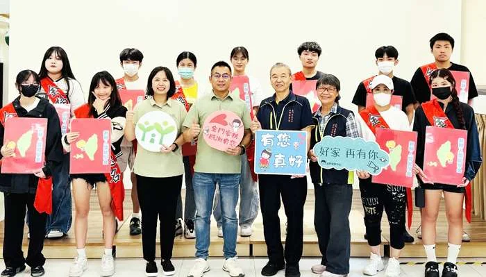 金門家扶頒發大專新鮮人助學金 溫暖相伴學子跨海勇敢追夢