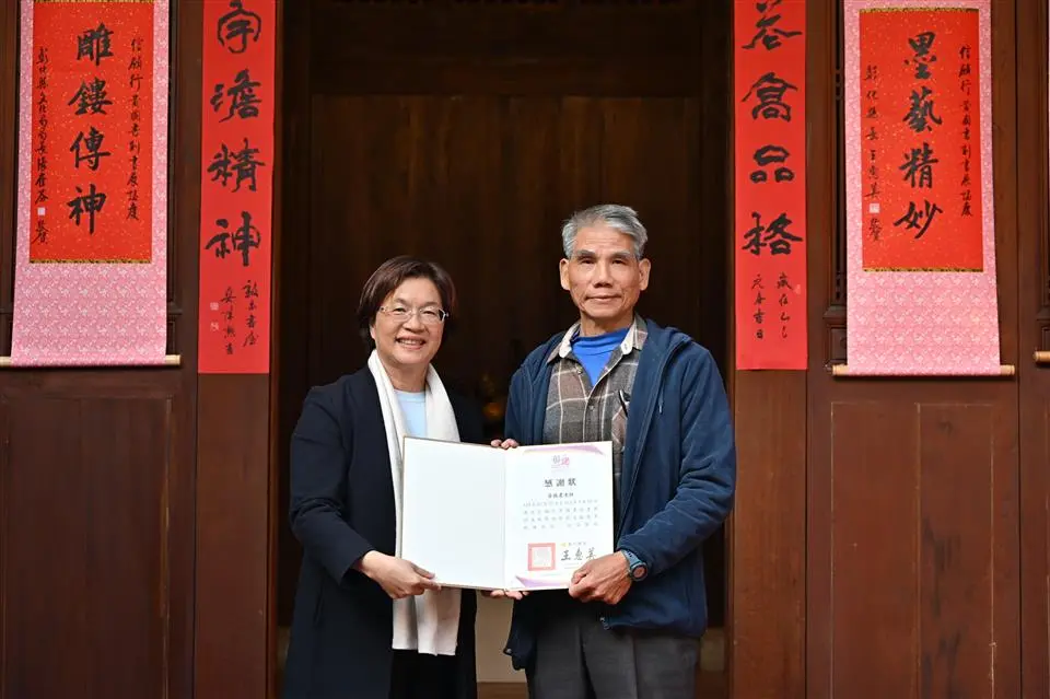 圖片來源:彰化縣政府