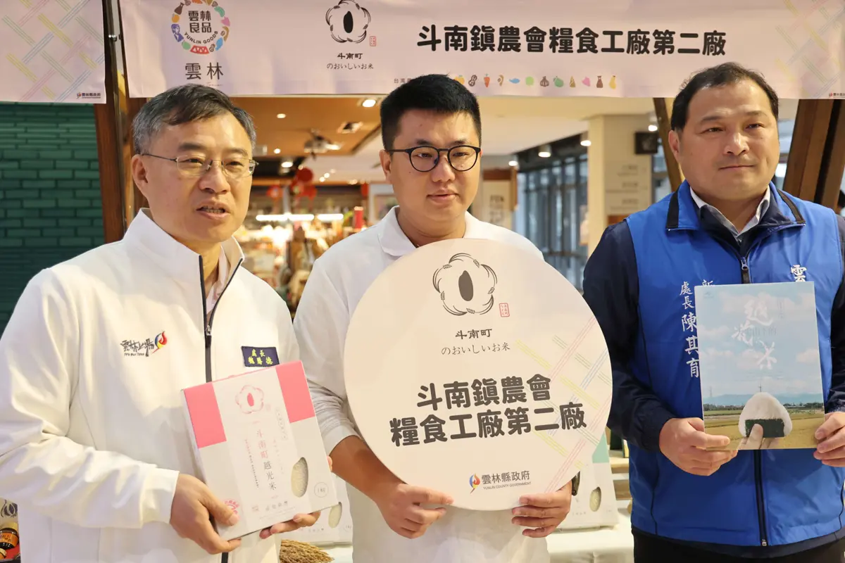 圖片來源:雲林縣政府