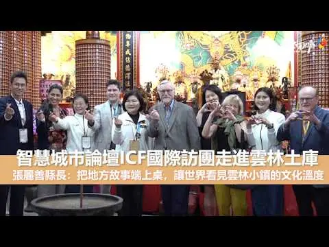 圖片來源:雲林縣政府