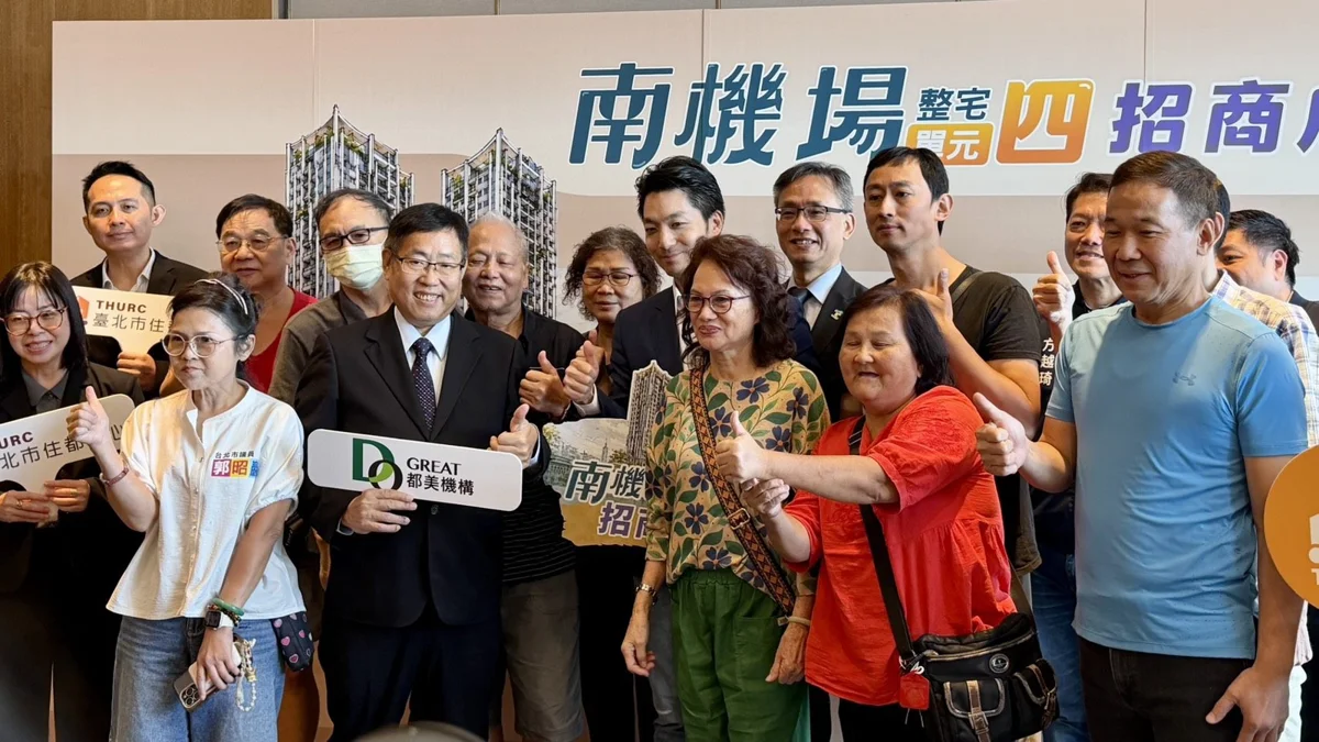 圖片來源:臺北市政府