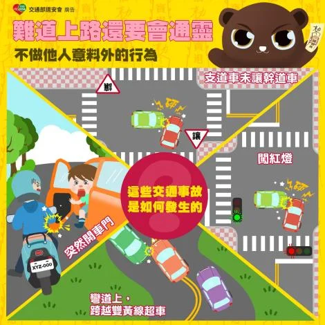 圖片來源:臺東縣政府