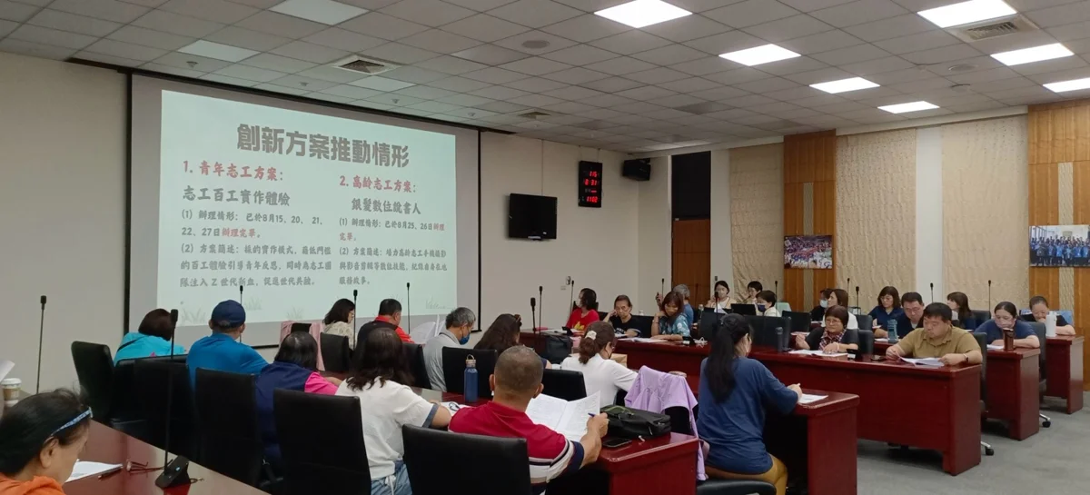 新竹縣志工看過來!志推中心新官網上線 4大功能一次看