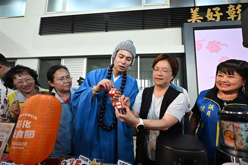 圖片來源:彰化縣政府