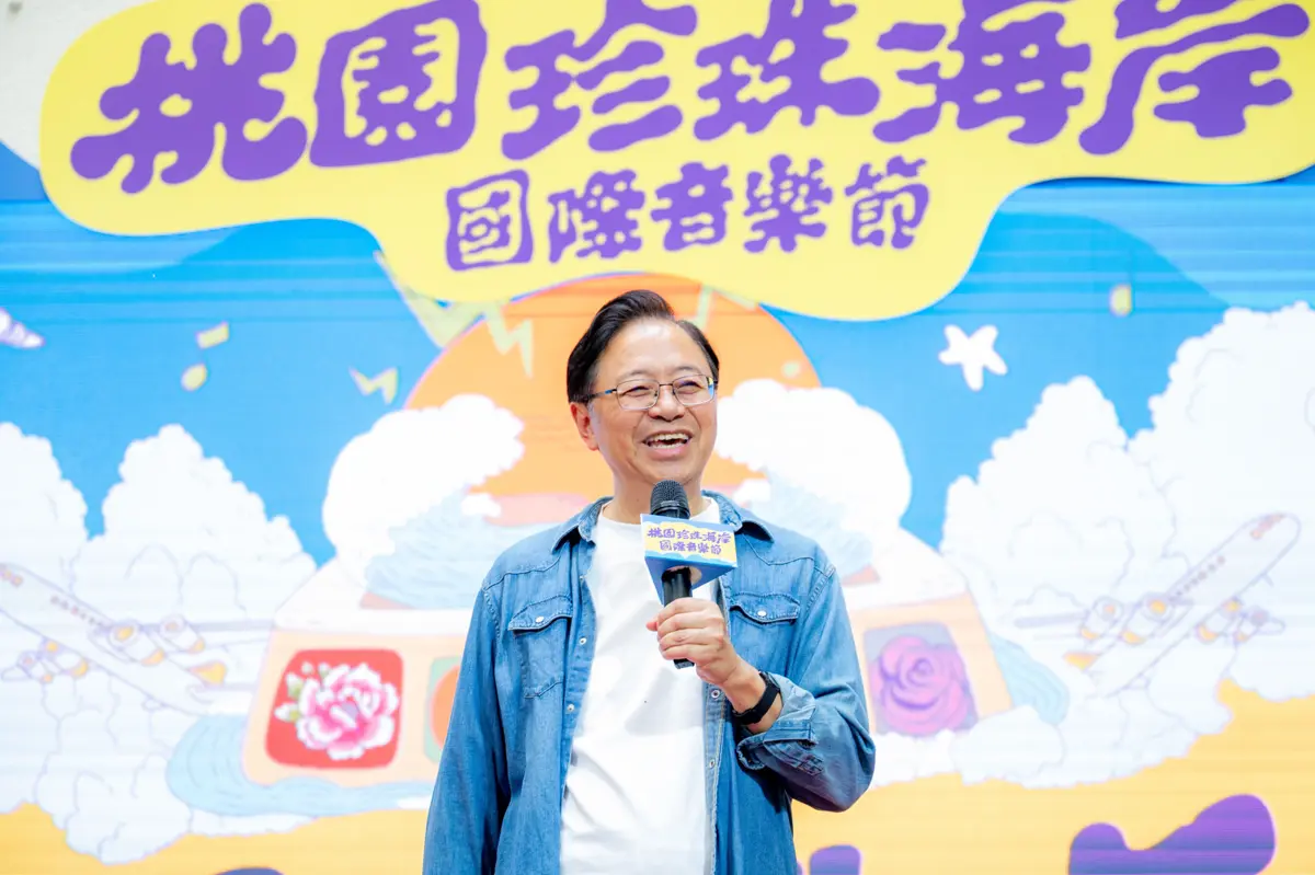 圖片來源:新聞處