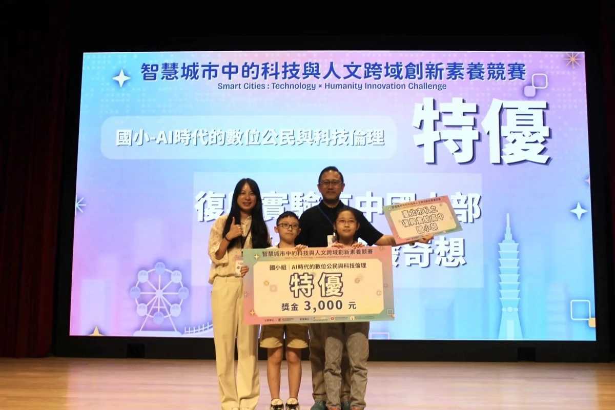 圖片來源:臺北市政府
