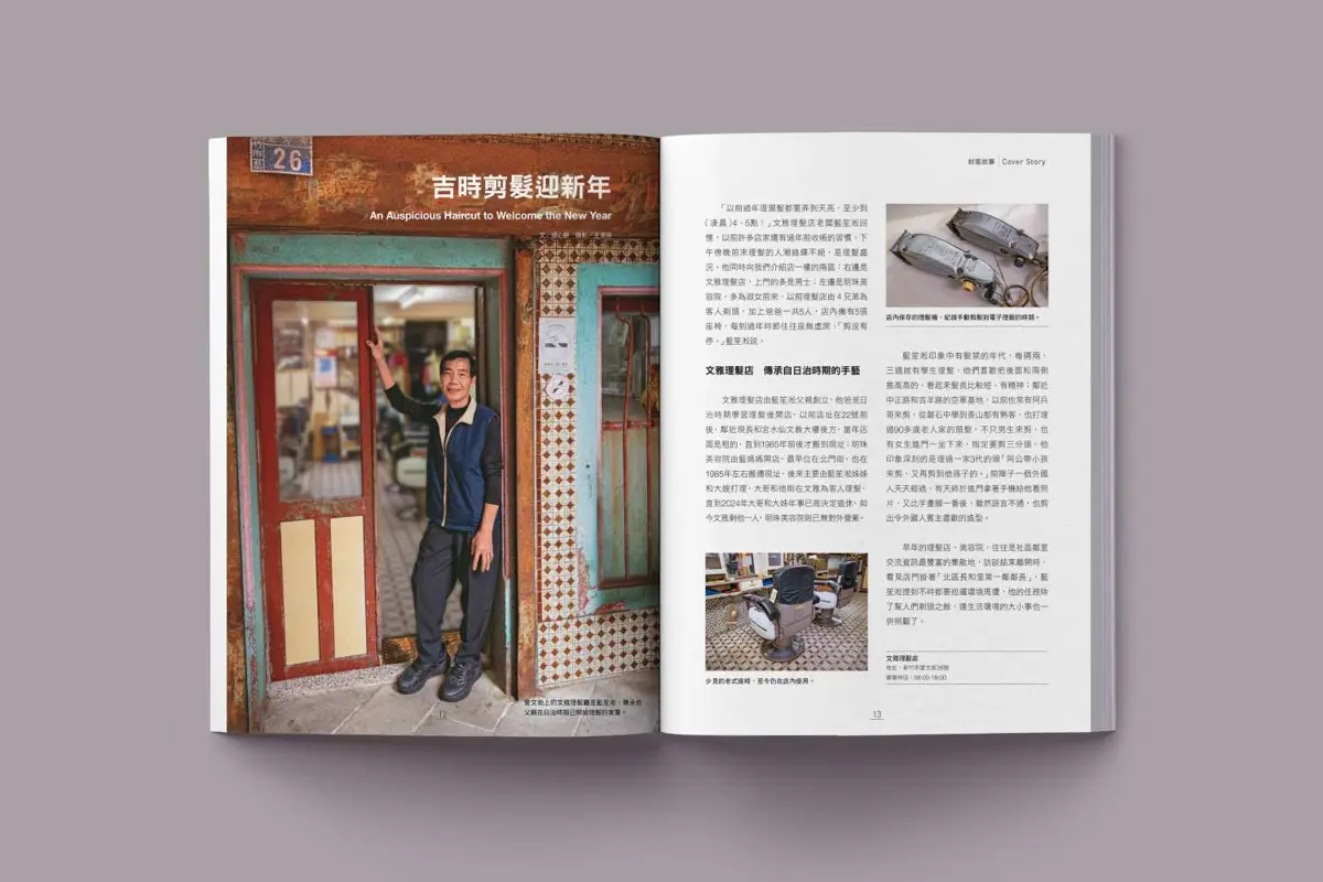 圖片來源:新竹市政府