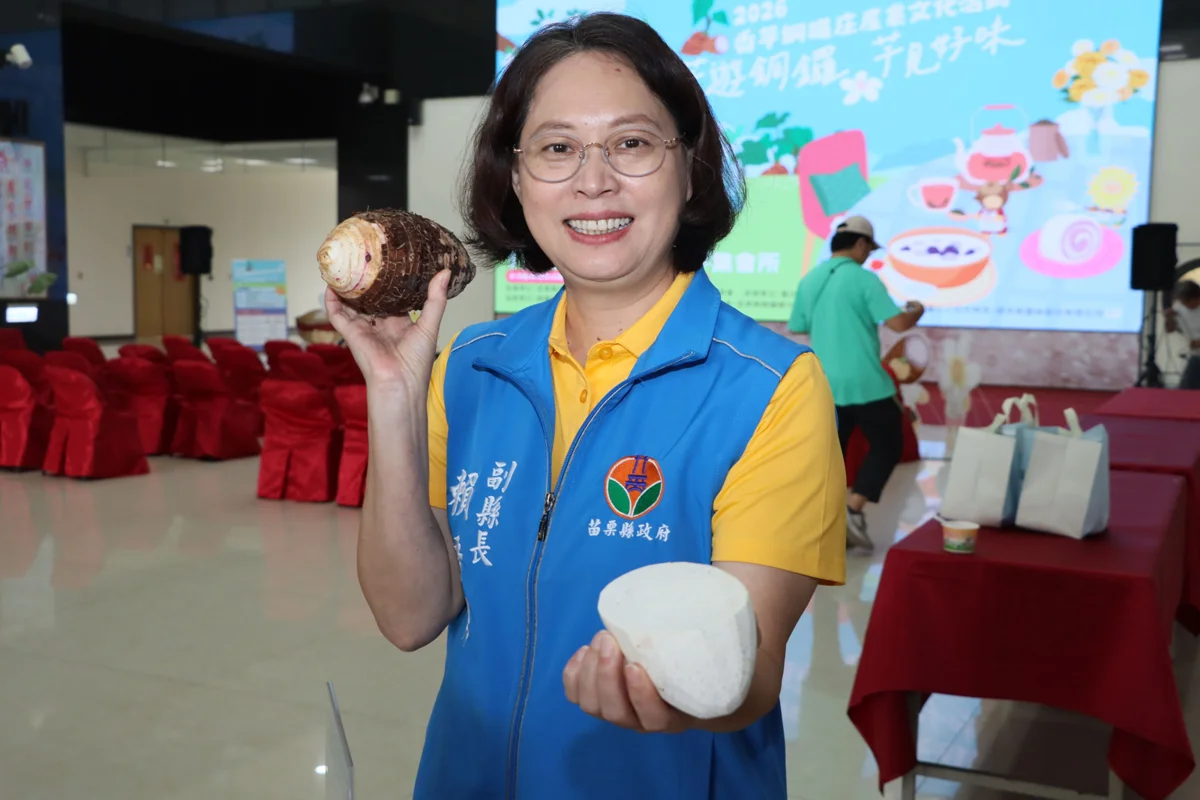 圖片來源:苗栗縣政府