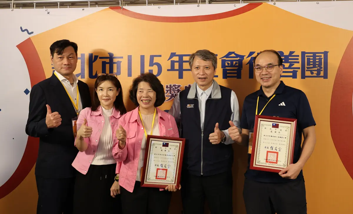 圖片來源:新北市政府