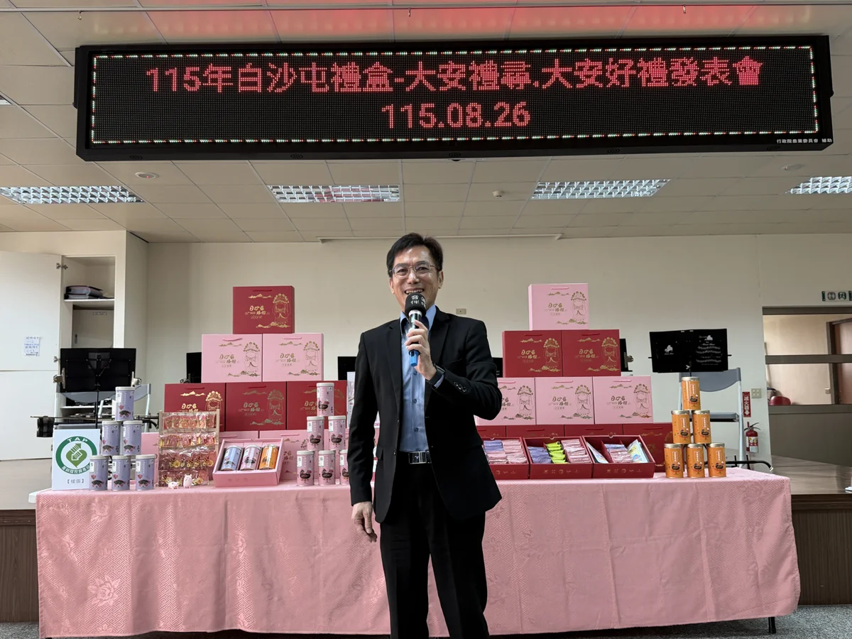 白沙屯媽祖加持！大安農會推「飛天豬」聯名禮盒 搶攻伴手禮商機
