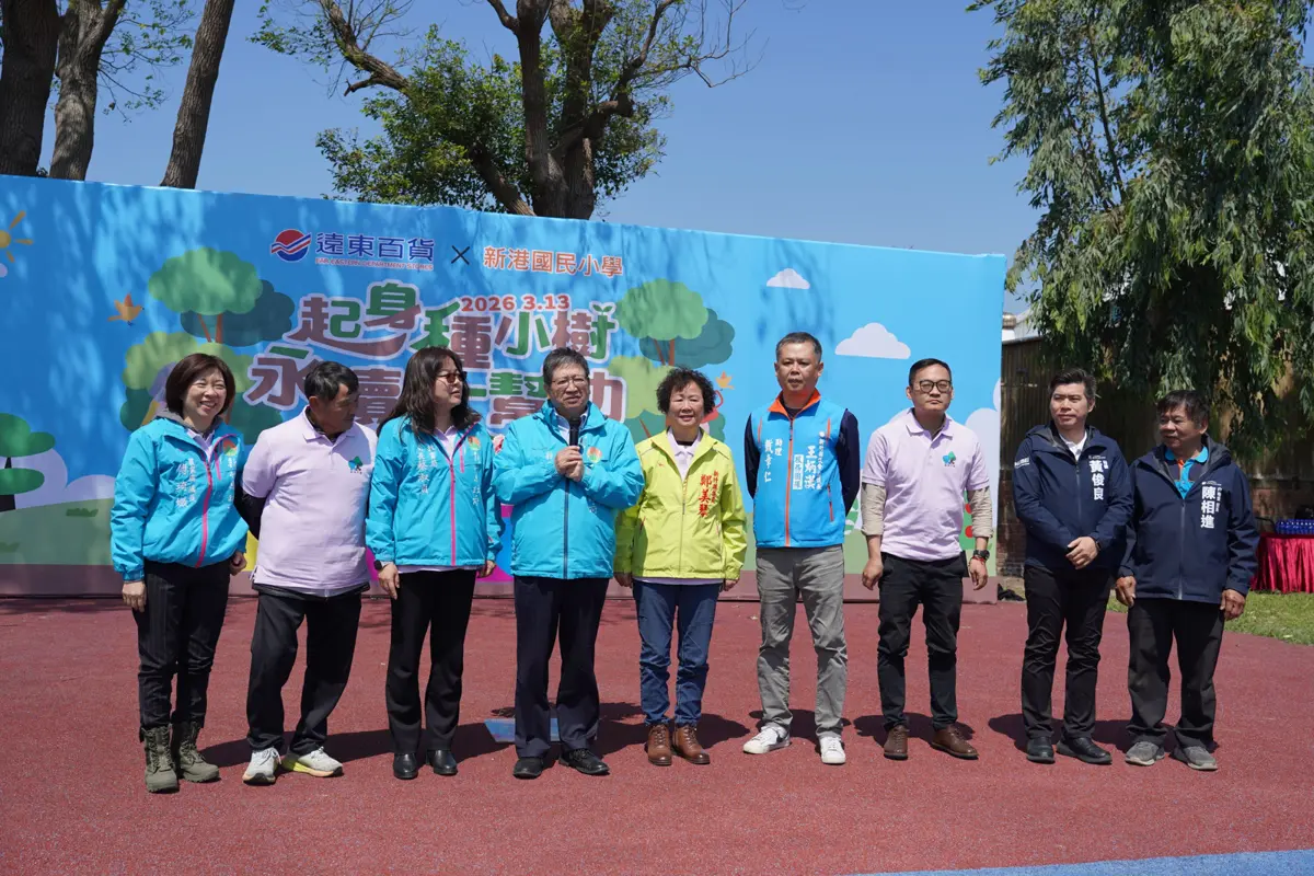 圖片來源:新竹縣政府