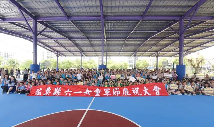 圖片來源:苗栗縣政府