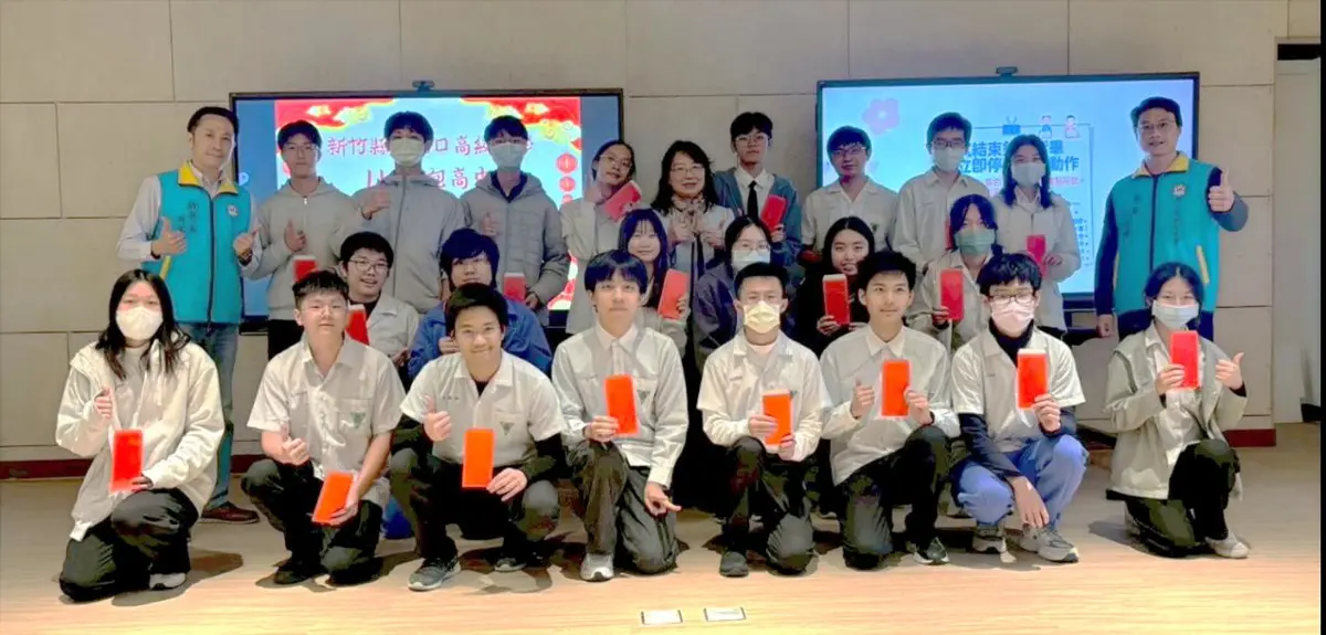 圖片來源:新竹縣政府