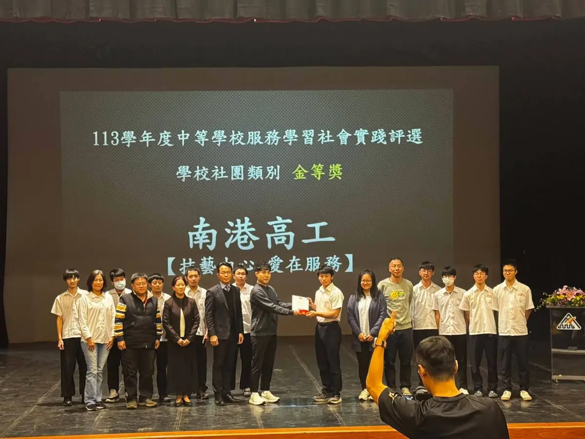 南港高工展現技職力!用科技結合愛心服務,勇奪服務學習雙料大獎