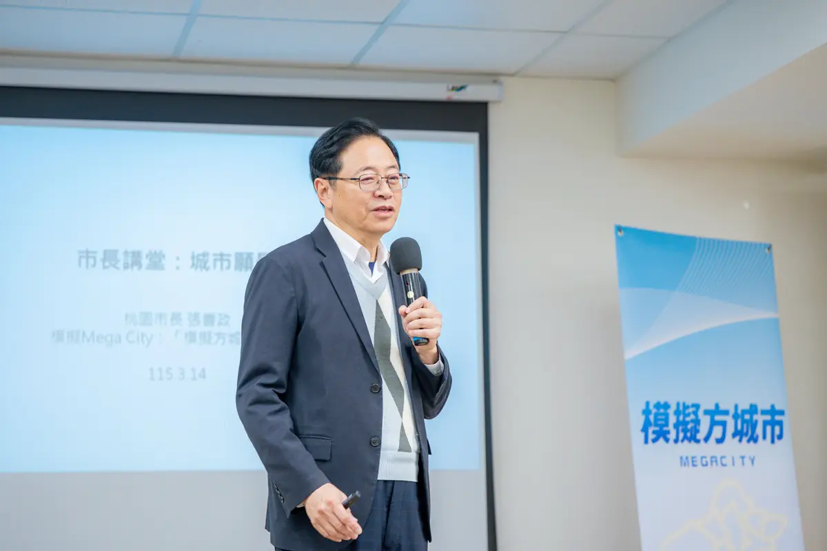 圖片來源:新聞處
