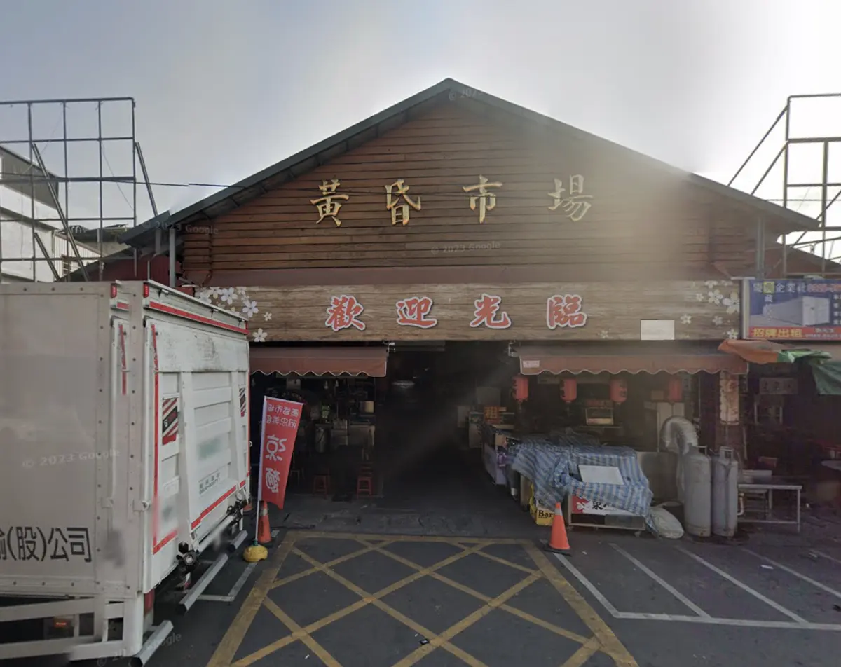 花蓮市場怎麼逛?重慶、吉安、觀光漁市,你是哪一派?