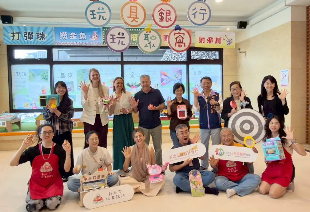 圖片來源：新北市政府