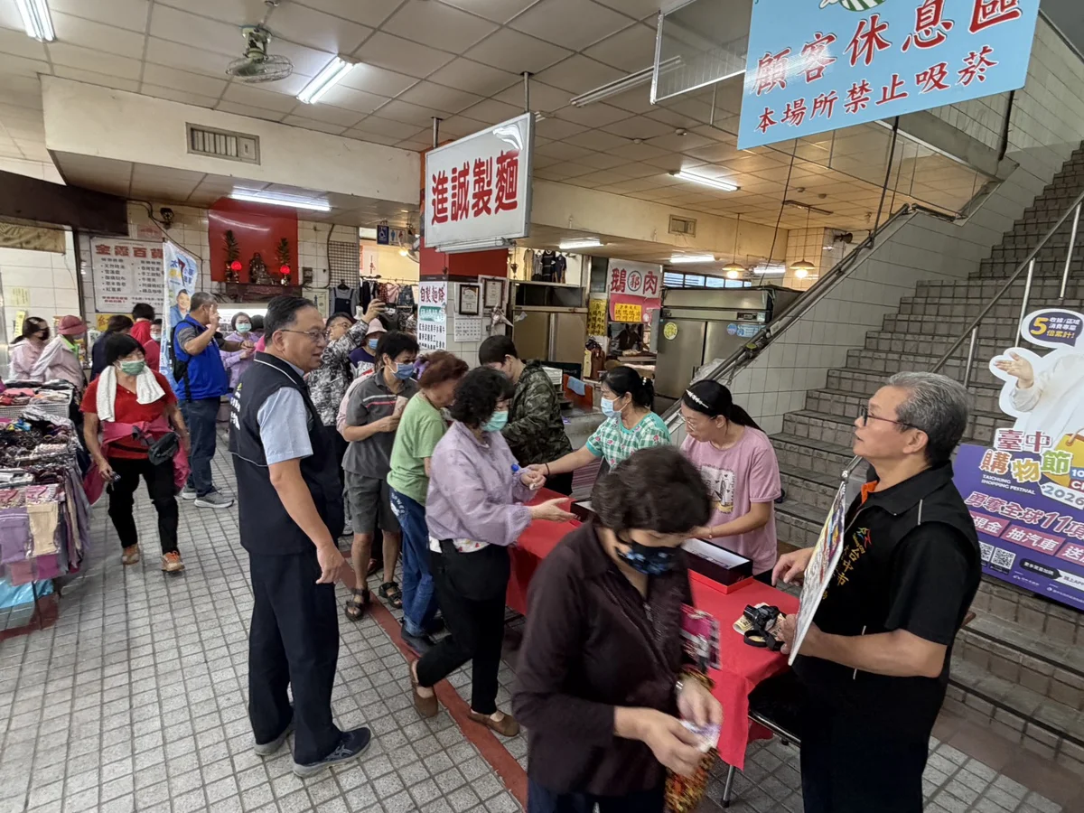 圖片來源:臺中市政府