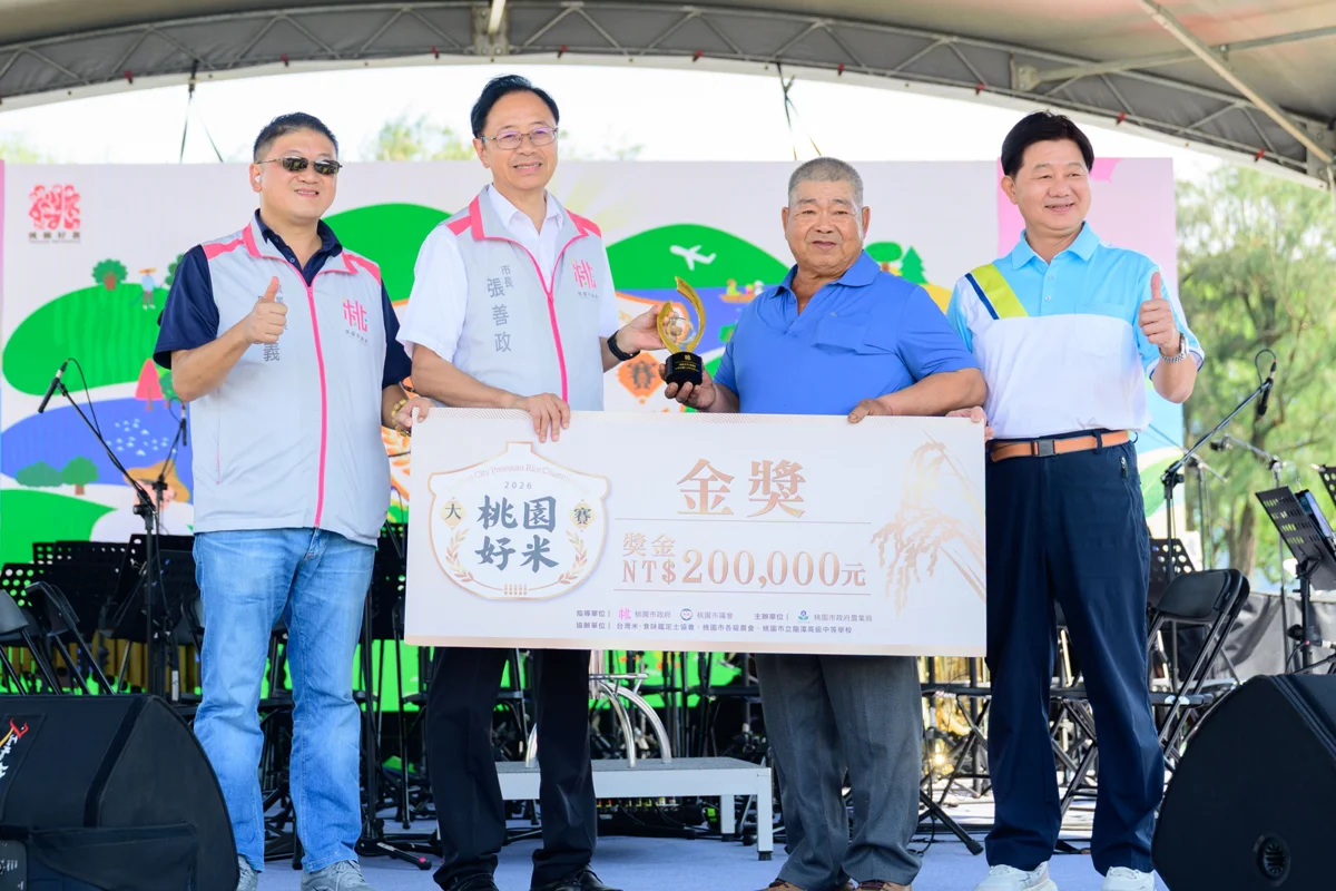 圖片來源:新聞處
