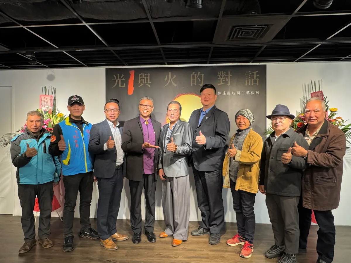 新竹玻璃大師林瑤農師生聯展!「光與火的對話」見證國寶級工藝傳承