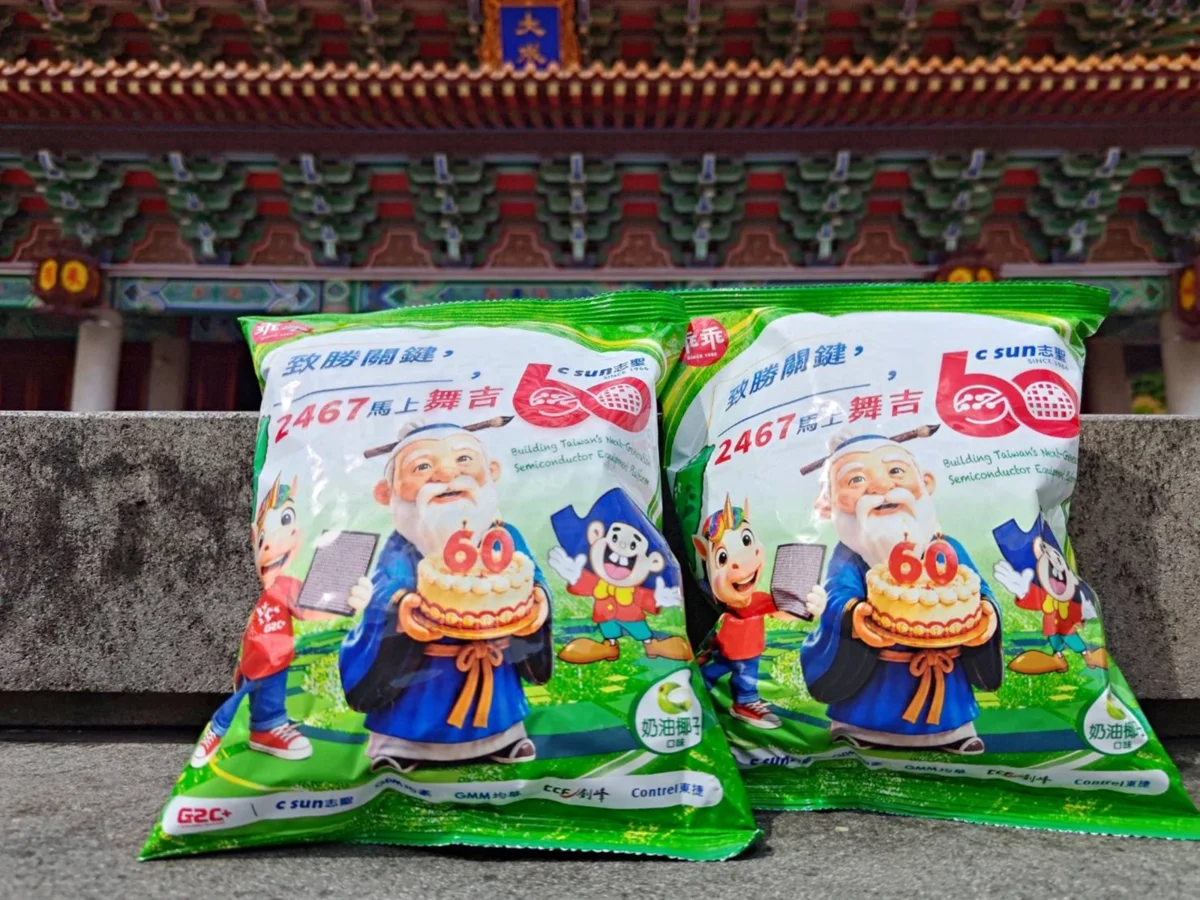 圖片來源:臺中市政府
