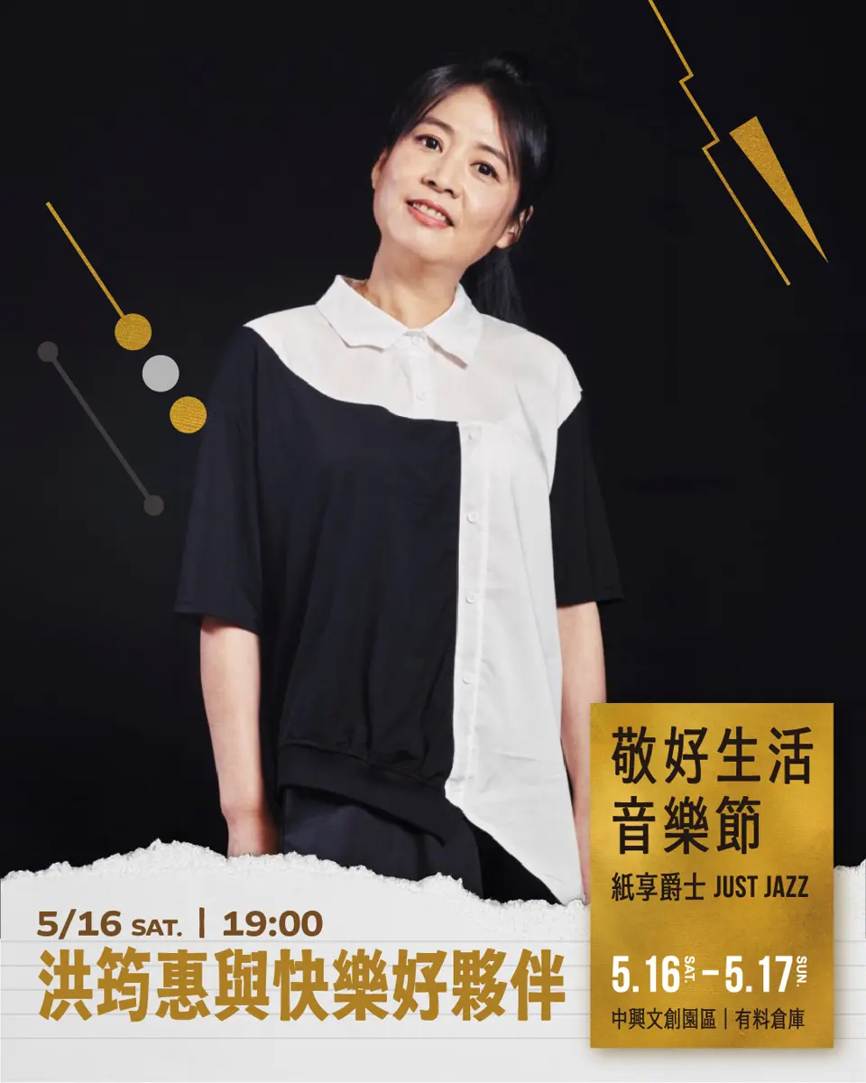 圖片來源:宜蘭縣政府