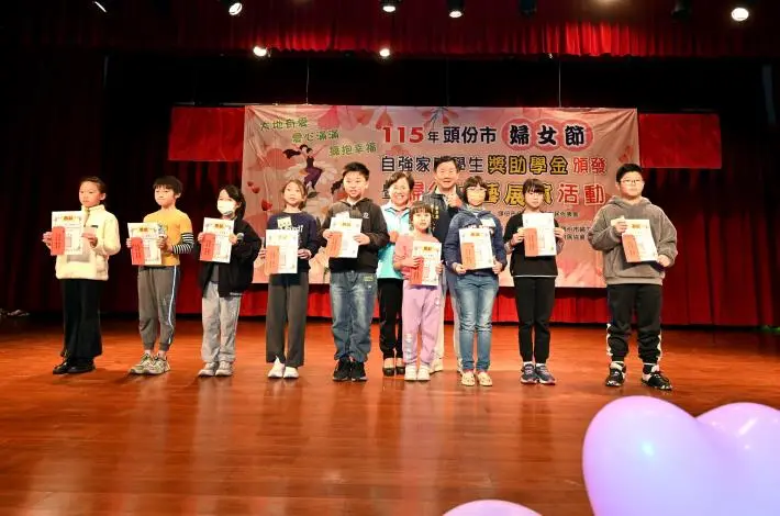 圖片來源:苗栗縣政府