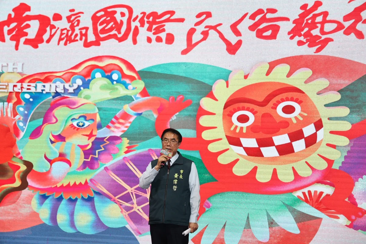 圖片來源:臺南市政府
