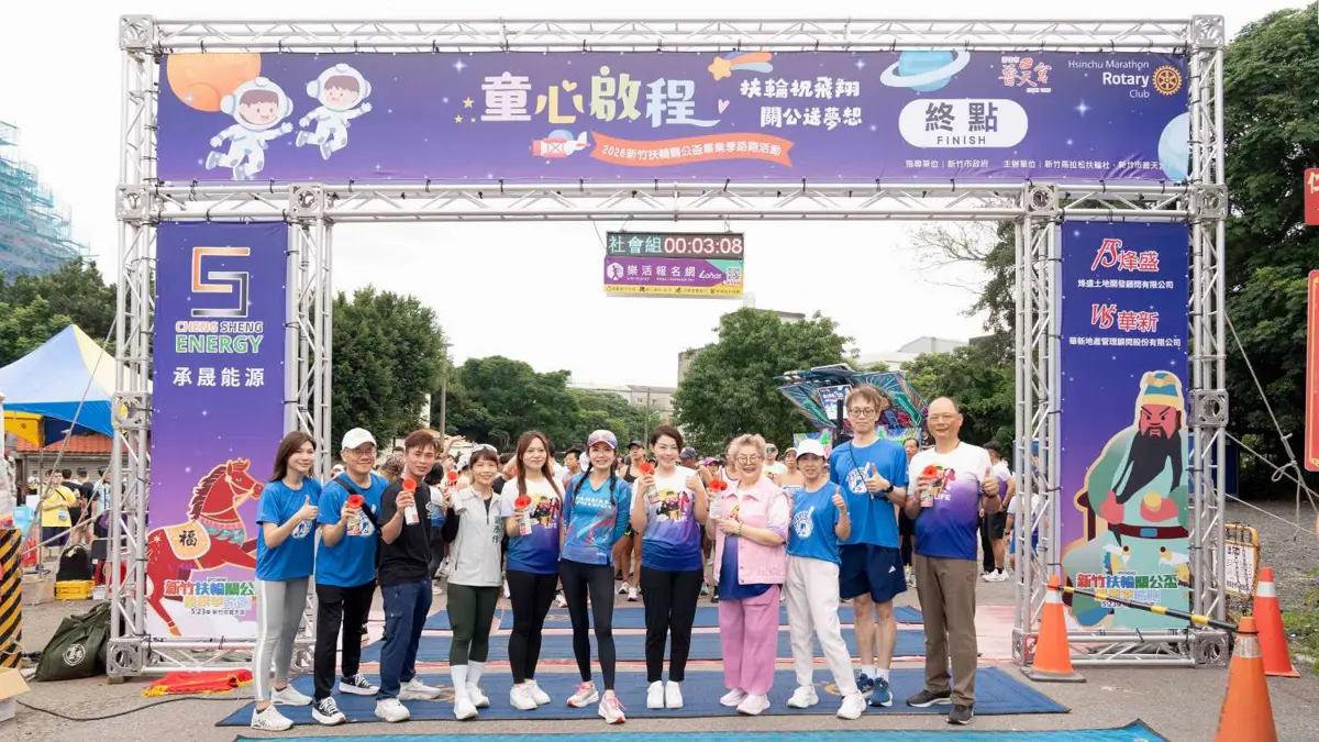 圖片來源:新竹市政府