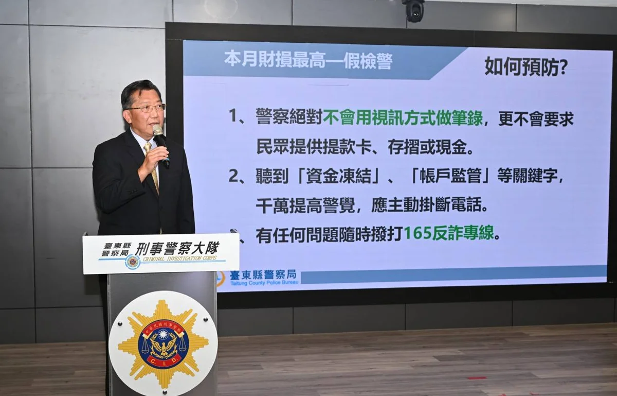圖片來源：臺東縣政府