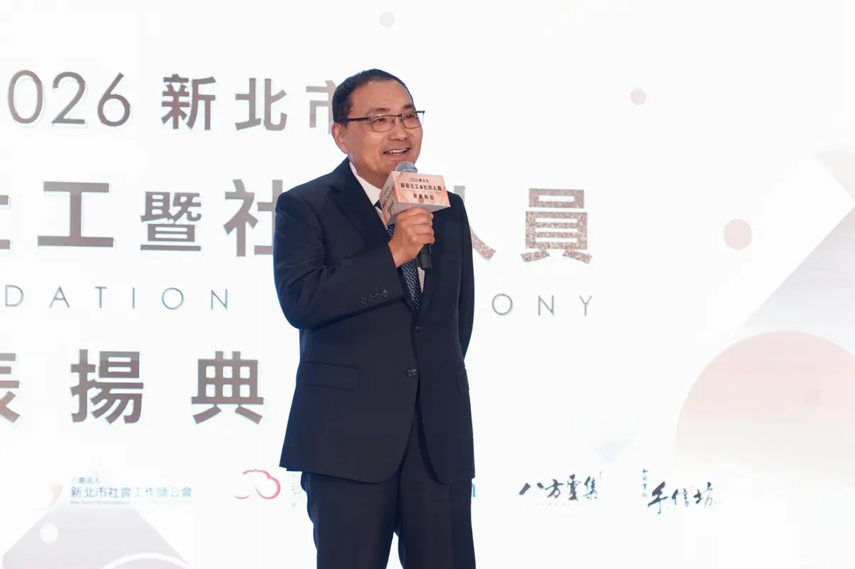 新北表揚169位社工英雄!侯友宜感性致詞:社工如警察,用正義與愛守護社會