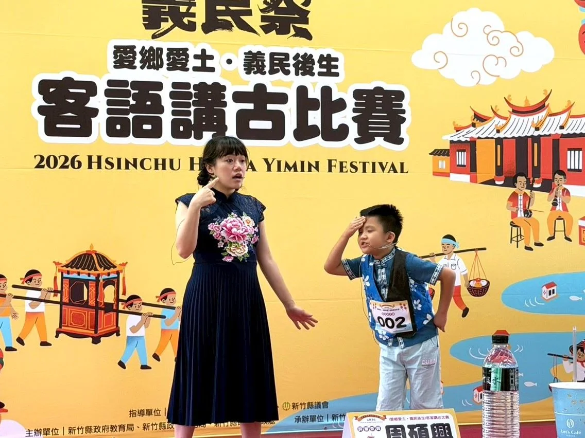 圖片來源:新竹縣政府