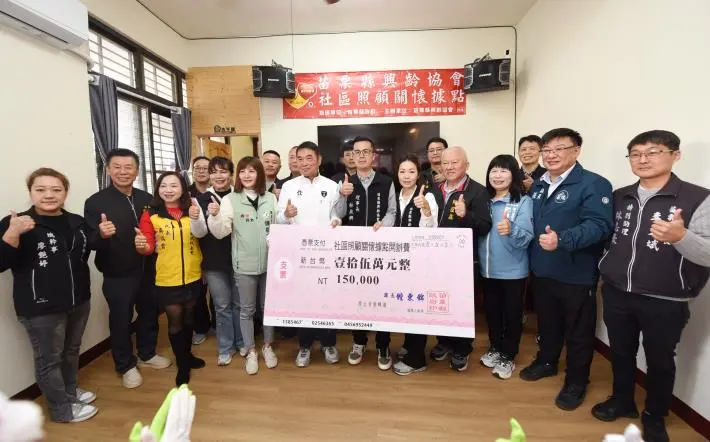 圖片來源:苗栗縣政府