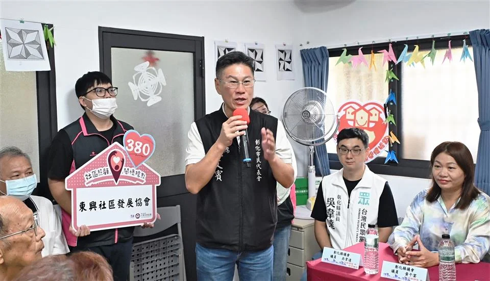 圖片來源:彰化縣政府