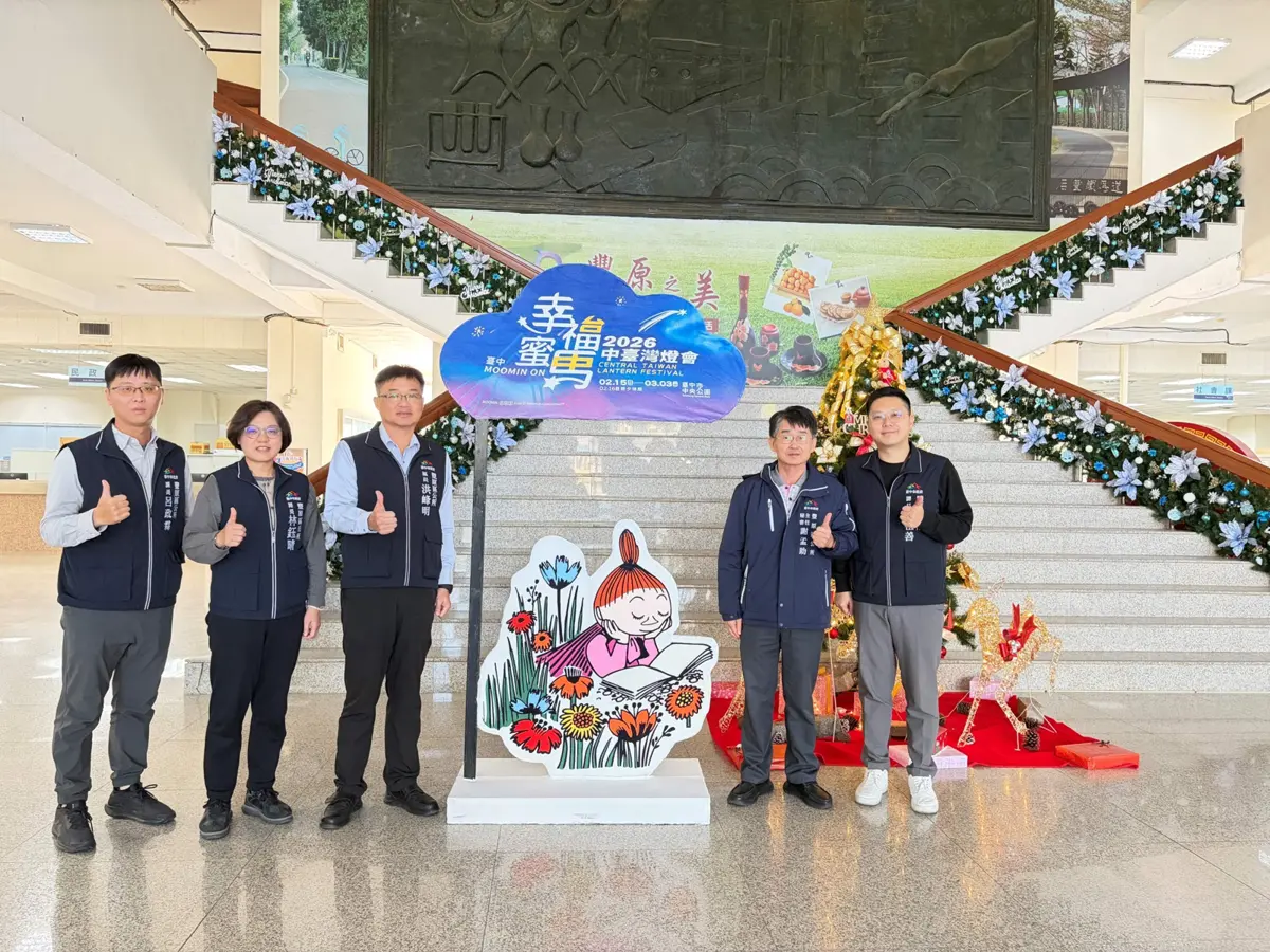 圖片來源:臺中市政府