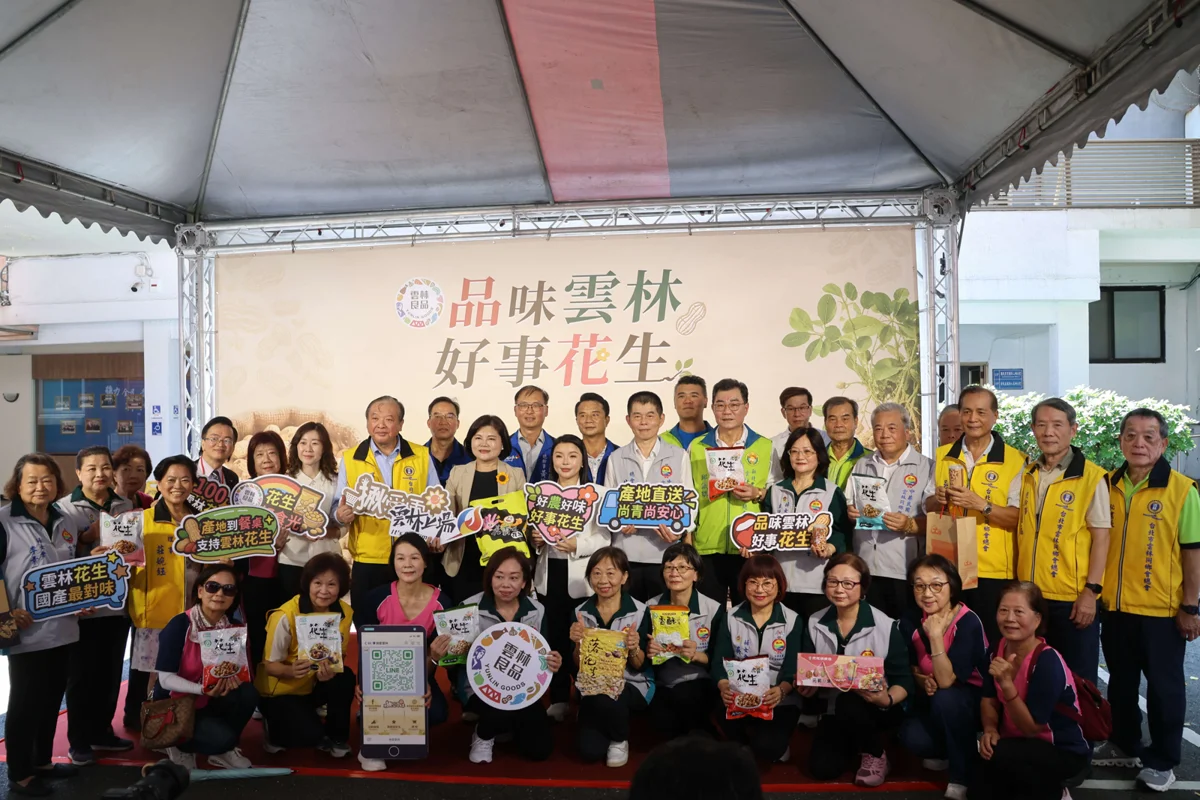 圖片來源:雲林縣政府