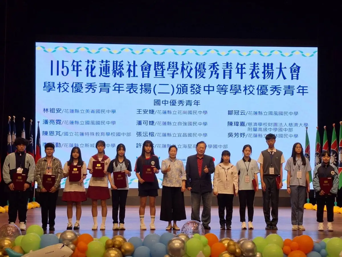 圖片來源:花蓮縣政府