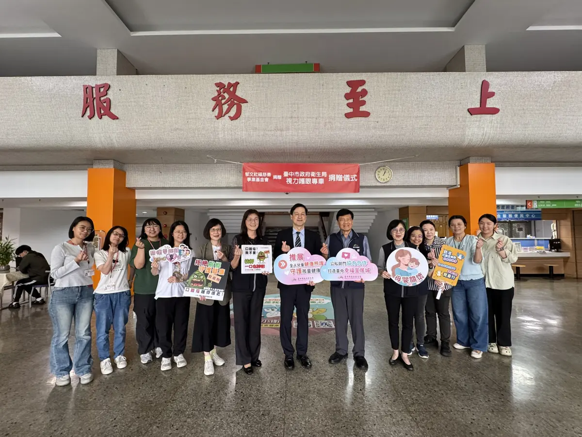 圖片來源:臺中市政府