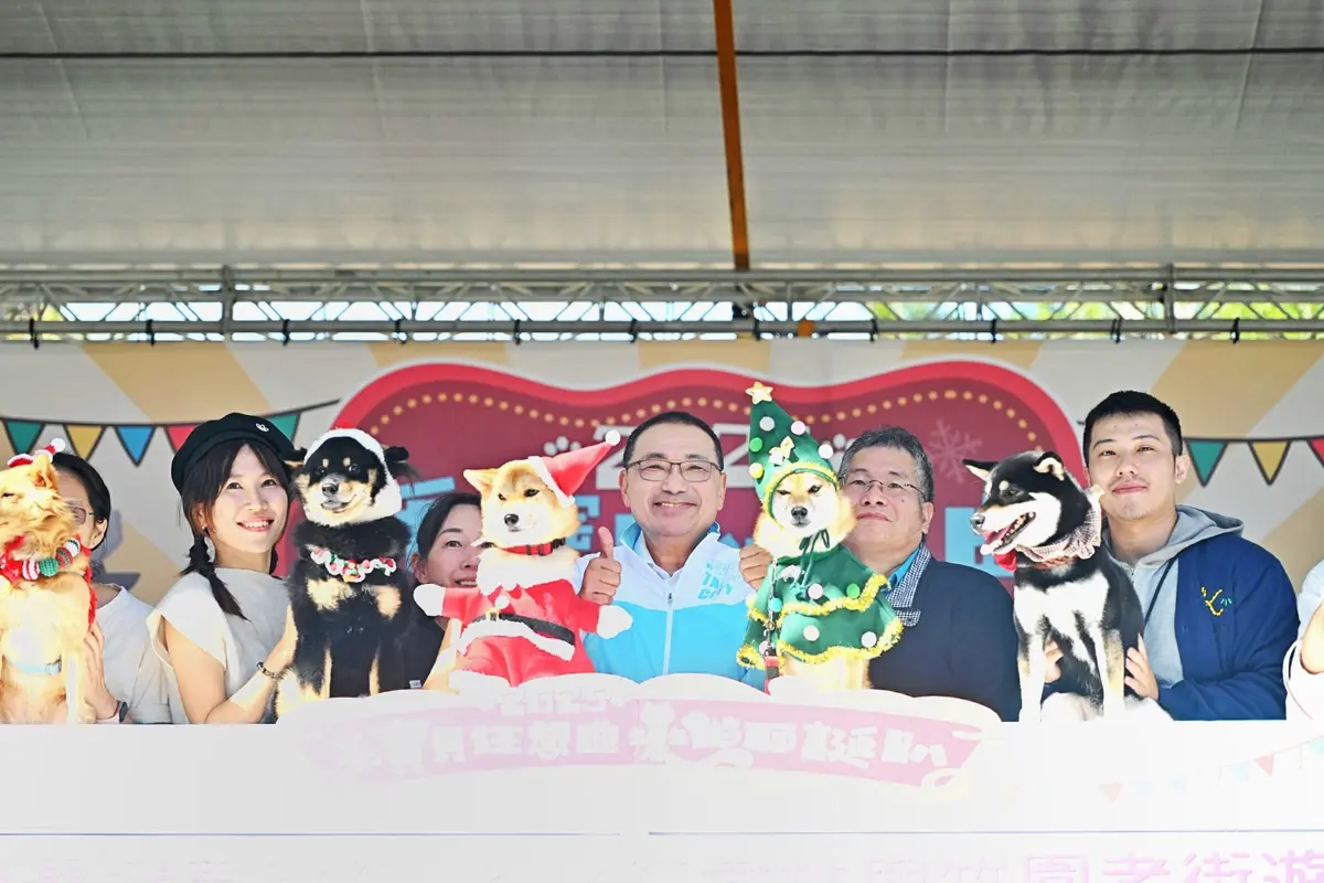 新北耶誕城變寵物樂園!板橋車站10大遊具免費玩 侯友宜邀毛爸媽同樂