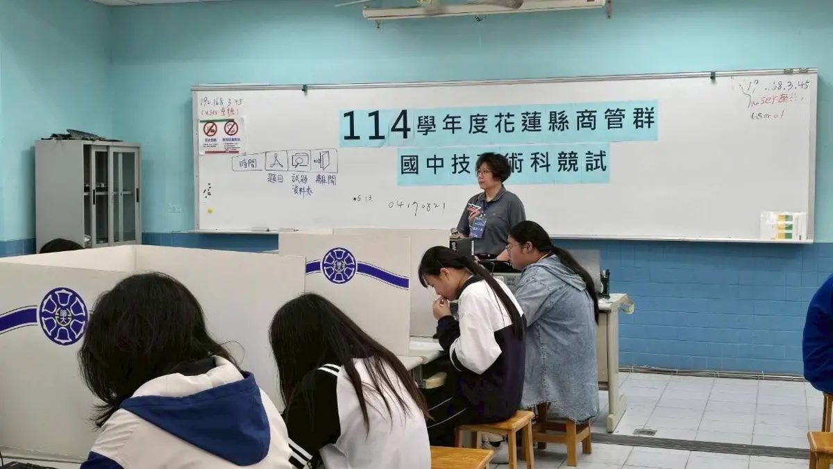 圖片來源:花蓮縣政府