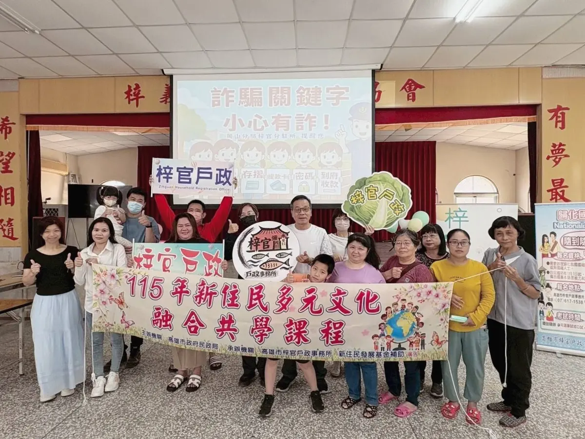 圖片來源:高雄市政府
