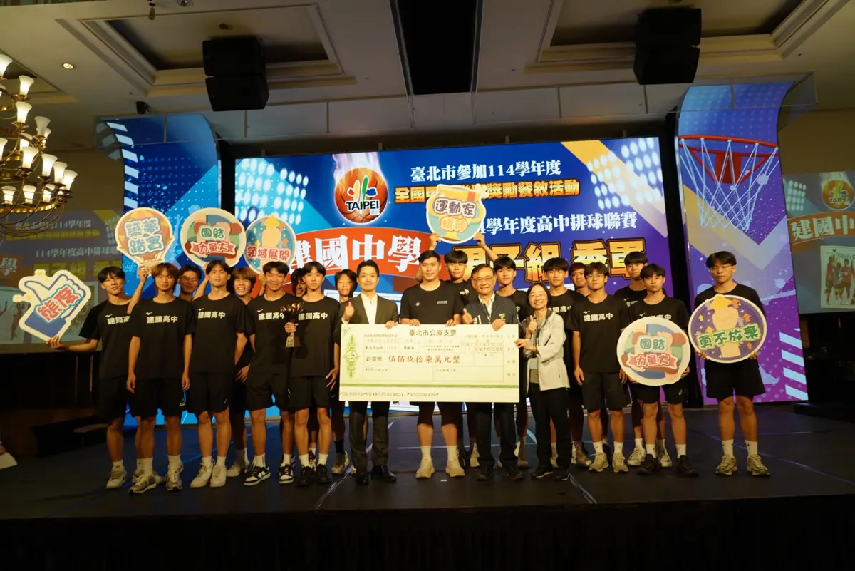 圖片來源:臺北市政府
