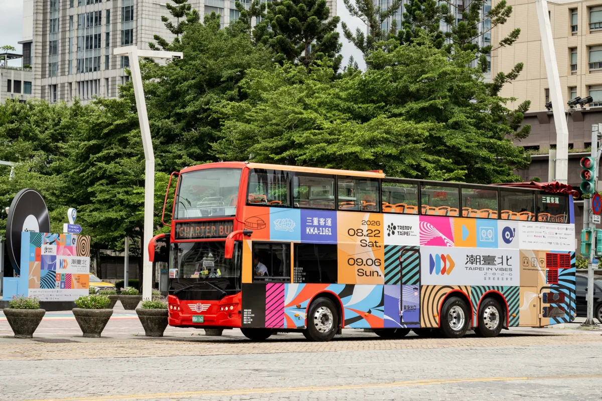 圖片來源:臺北市政府